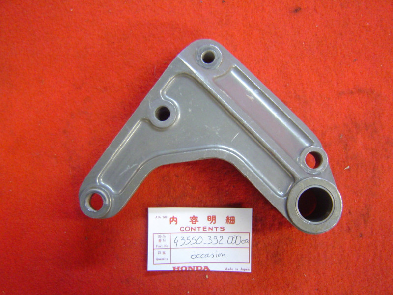 Support pédale frein AR CB750F1 aluminium occasion | Honda