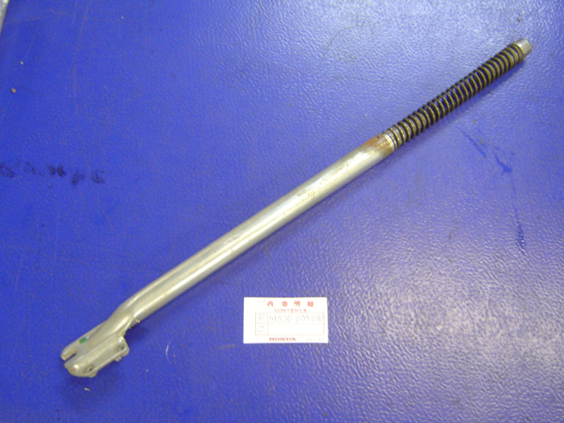 Bras de fourche gauche Honda PF50 | Réf. 51530099010OCC