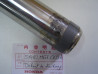 Tube de fourche Honda XLV750 occasion – Réf. 51410MG7003OCC