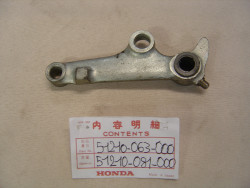 Biellette de fourche AV coté gauche de PC50 idem 51220081000