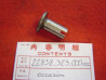 Butée d'embrayage occasion Honda CB500Four | Réf. 22838323000OCC
