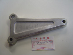 platine de repose pied gauche de CM125C 82-99 CM250CC