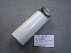 Cache tube de fourche blanc Honda CB350F CB250-350K4 occasion