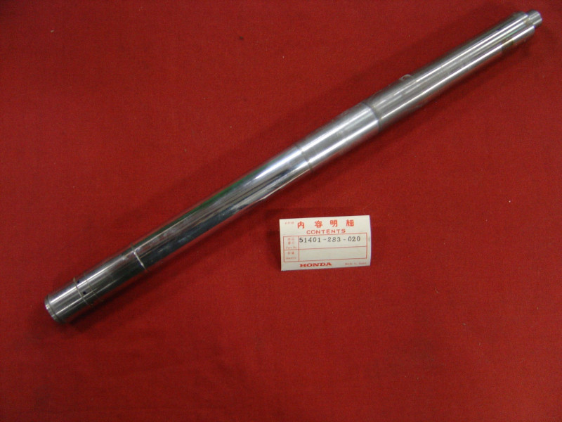 Tube de fourche Honda 450CB K0 - Réf. 51401283020