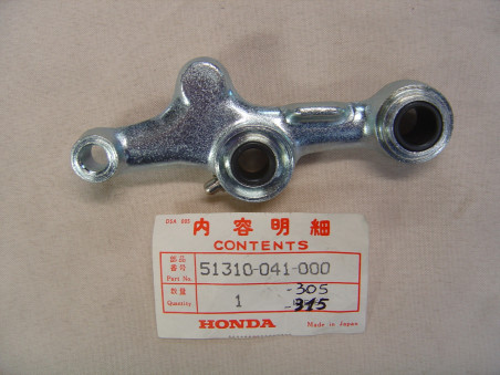 Biellette fourche avant droite Honda C70 C90 C50 - Réf. 51310041000