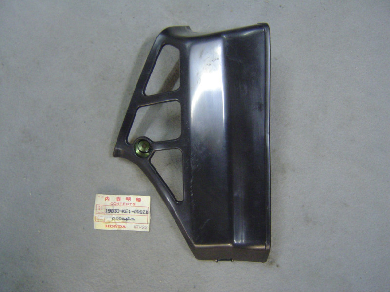 Écope radiateur Honda MTX125R MTX200R NH57 | Occasion