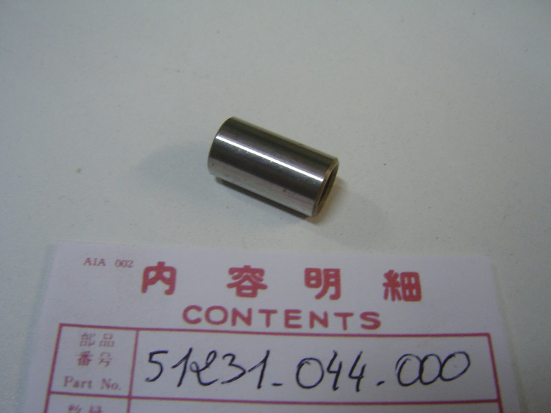 Entretoise biellette suspension Honda P50 PC50 - Réf 51231044000