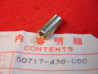 Entretoise Repose-Pied AR Honda CB750 CB900 - Réf. 50717438000