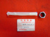 Kit filtre à essence Honda CB750K6 – Réf. 16952341671OCC