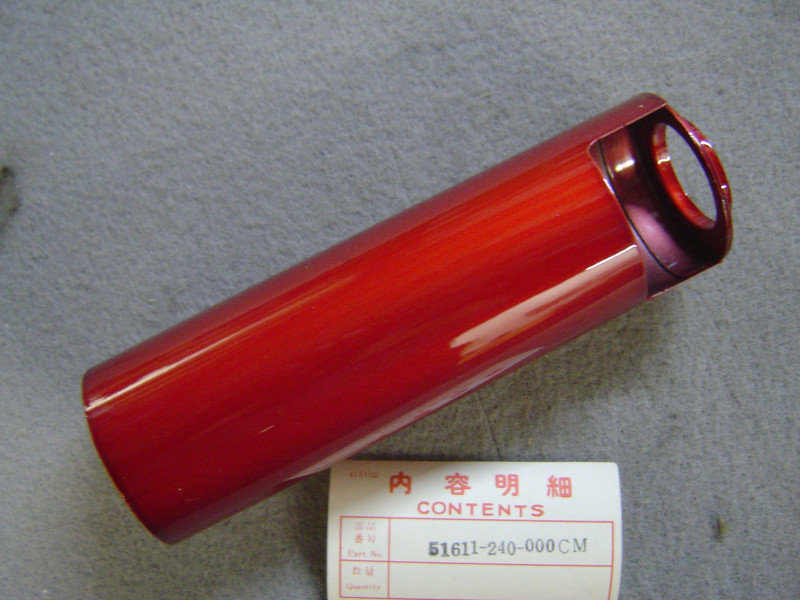 Tube Cache Fourche Droit Honda CB125K5 - Réf. 51611240000CM