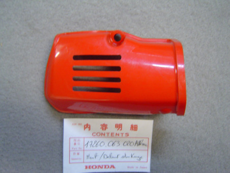 Cache pipe caoutchouc filtre à air Honda PC50 – occasion