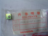 Écrou Clips Carénage Honda GL1200 - Réf. 66872-671-000