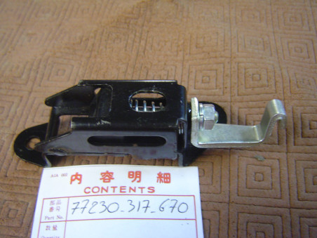Verrou de selle Honda CB250-350K3 - Réf. 77230317670