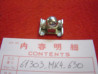 Écrou boîtier de phare Honda 61303MK4630