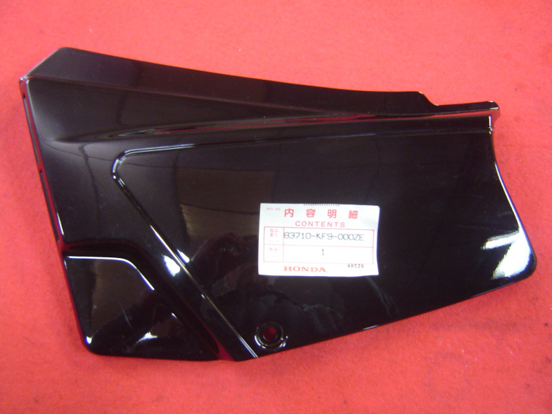 Cache latéral gauche Honda XL125SF 85 NH-1 | Réf. 83710-KF9-000ZE