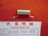 Ressort Couvercle Boîte à Outils Honda CB750 F1/F2 - 80114392000