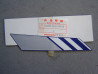 Autocollant garde boue avant droit NH80MDH Honda 61110GC8690ZB