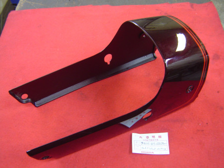 Dosseret de selle Honda CB750KZ KA R-104C-U | Occasion