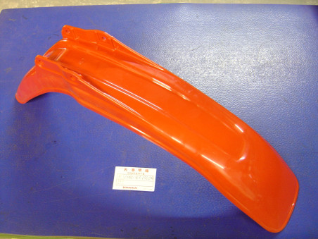 Garde-boue avant Honda MT50S 1982 R-23 | Réf. 61100167650ZA