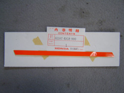 Autocollant droit de garde boue avant de NH125D E