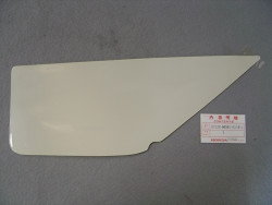 Décor autocollant cache latéral droit Honda XL600RMG type 1