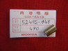 Entretoise fixation amortisseurs Honda PA50ii 83 - Réf. 52485148470