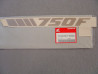 Décor autocollant carénage arrière droit Honda VFR750F – 77228ML7300ZA