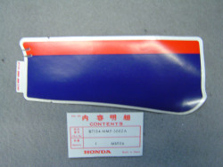 Autocollant flanc carénage droit XL600V 87-88 Honda
