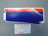 Autocollant flanc carénage droit XL600V 87-88 Honda