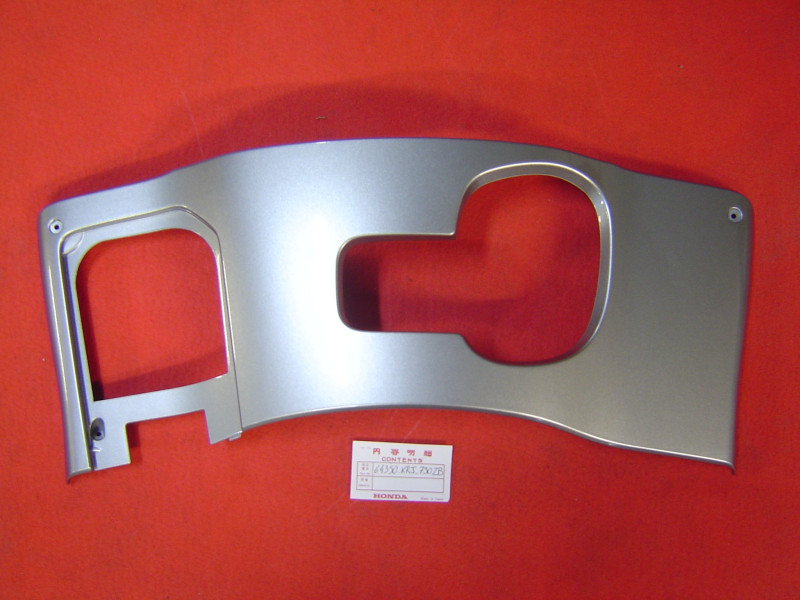 Panneau couvercle intérieur Honda FES125 – Réf. 64350KRJ790ZB