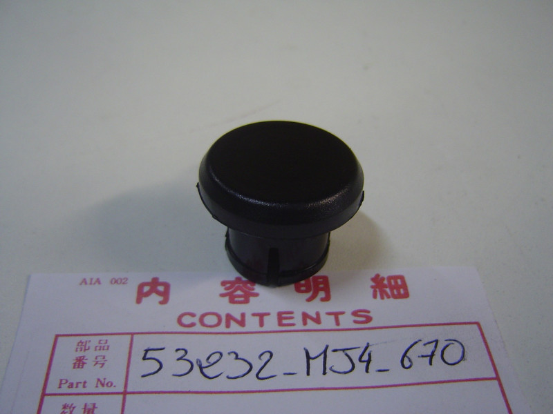 Chapeau écrou tige direction Honda 53232MJ4670