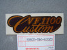 Stickers Cache Latéral Honda VF1100CD - Réf 83605MB4610ZB
