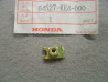 Noix Clip Carénage Honda CBR1000F 64527-KE8-000