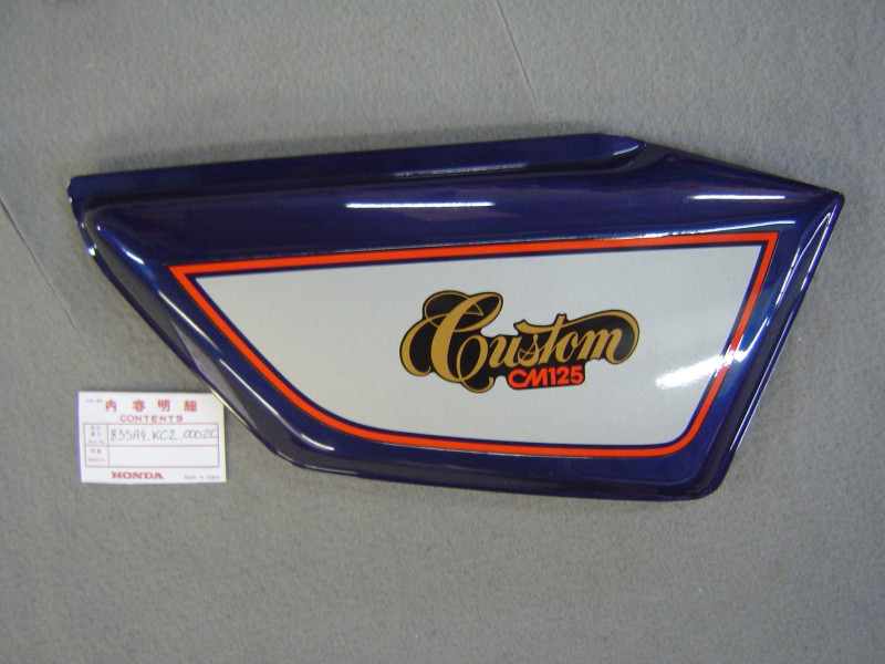 Cache latéral droit Honda CM125C 1982 - Réf. 835A4KC2000ZC