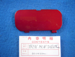 Couvercle poignée passager droit Honda VFR800 occasion R101C