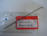 Axe cache charnière siège Honda FES125 - 83506KRJ900