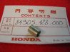 Entretoise garde boue AR Honda CB125T - Réf. 84905128000