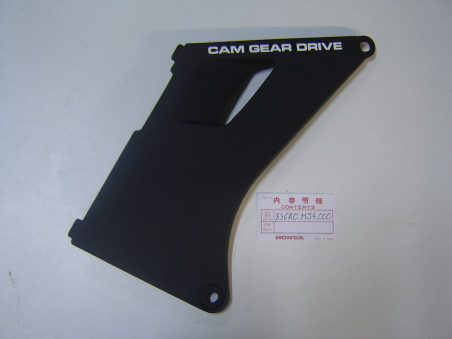 Cache latéral droit Honda VF1000R réf. 836A0MJ4000