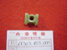 Écrou cuvelage phare Honda référence 61303105000