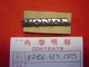 Emblème boîtier compteur Honda CB750 – Réf. 87106425009
