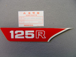 Décor autocollant cache gauche Honda XL125RC 82 - Réf. 87127KB9620ZA