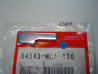 Came B dans mécanisme de la bulle de GL1800 2001-2015 HONDA 64543-MCA-000