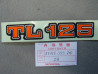 Autocollant Caches Latéraux Honda TL125S YR-26 | Réf. 87128355710ZA