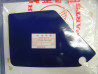 Décor Autocollant Droit Cache Honda XL600 LMH 87 | 87128MK5680