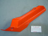 Carter Marchepied Gauche Honda PA50 | Réf. 83700148670CR