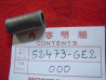 Entretoise suspension Honda MTX50R NSR50 CRF100 – Réf. 52473GE2000