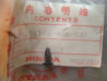 Agrafe coulisseau chaîne Honda XL500SB 1981 – Réf. 52172435731