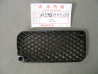 Grille Carénage Honda CBR1000F 87-88 | Réf. 64355MM5000ZC