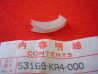 Coulisseau Câble de Gaz Honda CR125R CR250R - 53169KA4000