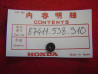 Rondelle caoutchouc emblème Honda GL1000 GL1100 GL1200 VF750C